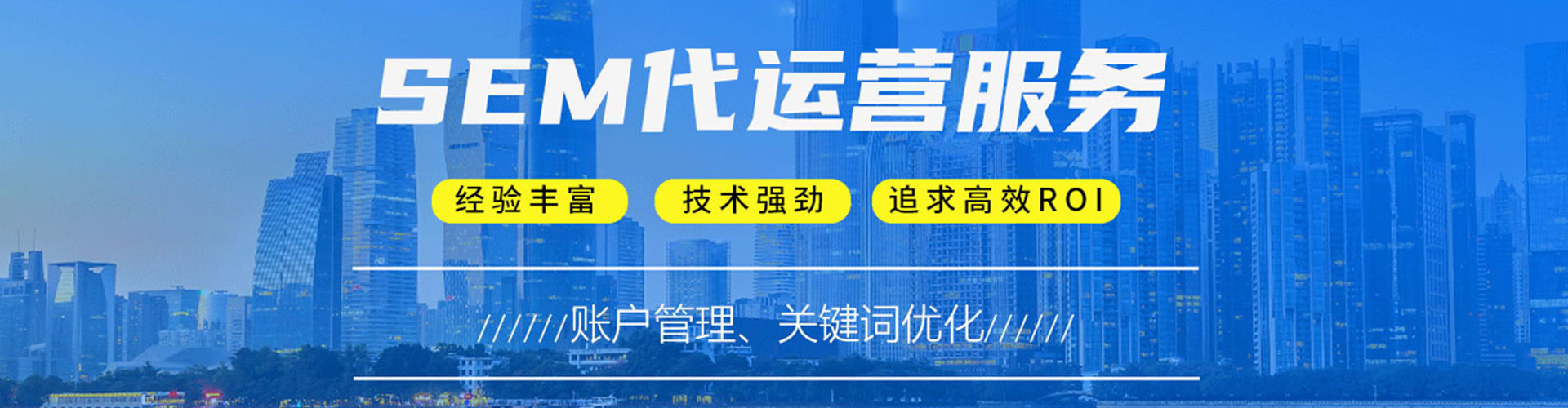 左云百度推广优化