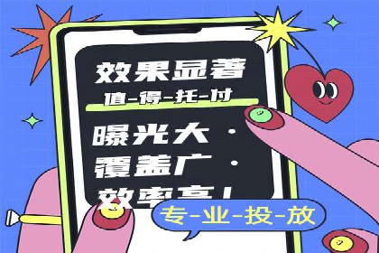 百度推广案例：如何提高广告转化率